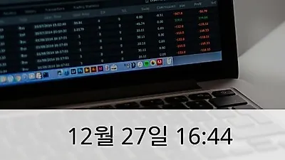 뉴로스 27일 6,380원 마감보고