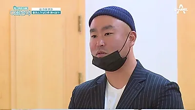 가수 길-아내 결혼에 장모 "부담스러운 것 있다"