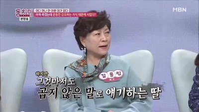 이창훈, 어머니 김치 사업 제안했다가 "나보고 일하라" 거절당한 사연