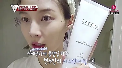 '팔로우미10' 임현주, '민낯 공개' 촉촉한 피부 케어 비법!
