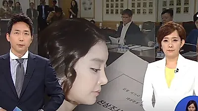 장자연 사건, 엇갈리는 관련자 진술…"진상규명 불가능"