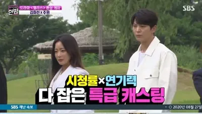 주원 "김희선, 엄마로 출연…걱정했는데 소름 돋았다"
