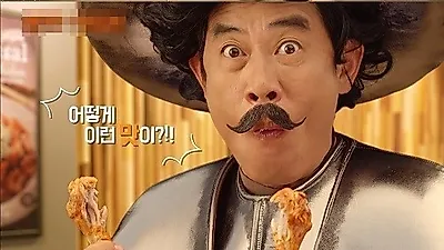 돈치킨, 겉은 바삭, 속은 촉촉한 신메뉴 '오~바삭치킨' 출시해