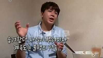 살림남2 김승현, 누구? 이력 보니 '그저 감탄만'..."2000년대 최고톱스타 출신?"