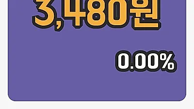 국내주식마감덕성 15일 3,480원 장 마쳐그래프정리