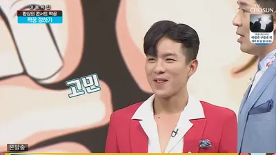 나태주, 영탁·김호중·김희재 1지망에 고뇌...최종 선택은?
