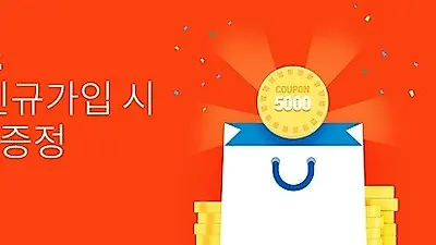 스포츠 전문 해외직구 쇼핑몰 '나르스포츠' 오는 15일 오픈, 할인 쿠폰 제공