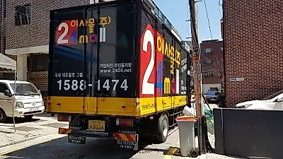 포장이사를 준비중이라면 꼼꼼한 이삿짐센터 가격비교가 가능한 이사몰㈜로