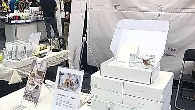 블렌딩 티 브랜드 '꽃도' '소비재박람회 메가쇼 2019'에 '꽃도더한' 티백 선보여 눈길