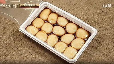 쫄깃함과 달달함의 절묘한 조화, 맛있는 '대구 꿀떡' 맛보려면?