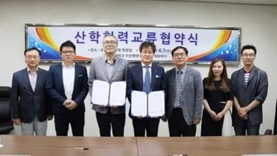 에듀피디-전남대학교 상호발전 도모 업무협약(MOU) 체결