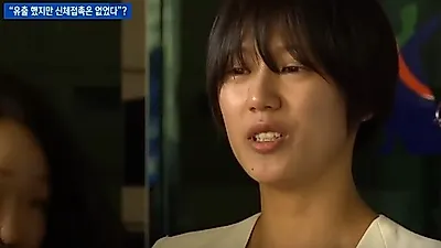 양예원 근황에 "양예원도 처벌해라" 2차폭력.. '꽃뱀', '무고죄' 등 악플 남발.. "사진은 항상 돌아다닐 것"
