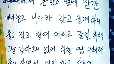 폐지 할머니 잃어버린 강아지 찾아, 트위터의 힘 실감
