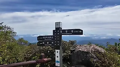 지리산 화대종주 46km 구간, 화엄사에서 대원사까지 1박 2일 산행 기록