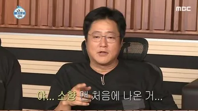 곽도원, 윤도현에 소향·이하이까지 소환 …아이유 뺨치는 3단고음