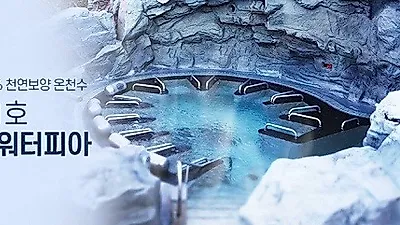 스마트인피니 힐팩, "강원도로 여행하고 기부도 동참하세요"