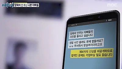 최희섭, 양육비 안주는 아빠들 '배드파더스'에 등장…미스코리아 출신 김유미와 결혼→이혼까지