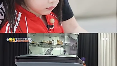 문희준, 딸 잼잼이 훈육 위해 쓰레기통으로 변신 `육아만렙`
