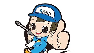 부천 카앤워시, 스팀세차와 광택으로 여름철 차량관리 제안