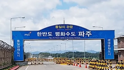 종전선언 기대감 안고 파주 민통선에 관심 모여