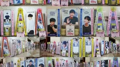 B1A4 진영 다국적 팬, '구르미 그린 달빛'에 대규모 드리미 쌀화환 응원