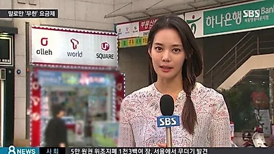 라이머♥, 안현모가 방탄소년단 팬이 된 사연은?..."7명 다 좋아해"
