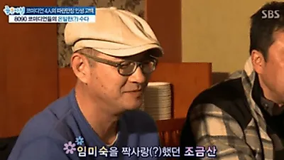 故 조금산, 대부도에서 시신으로 발견돼 '충격'.."개그맨 선후배와 연락끊고 살아 발인 몰라"