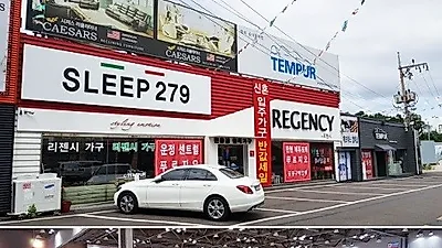 수입 템퍼매트리스공식판매점 일산 가구단지 리젠시가구, 고양가구박람회 참가 기념 모션베드와 신혼가구 반값할인