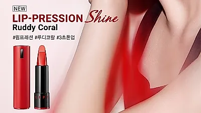 정샘물, 립스틱 립프레션 샤인(LIP-PRESSION Shine) 새롭게 선보여