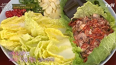 [김장김치담그는법] 수미네 반찬 김수미 엄마표 '김치양념만들기', 알토란·백종원 레시피 및 돼지 수육 삶는법은?