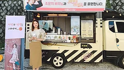 '사랑은 뷰티풀 인생은 원더풀' 조윤희, 오정연에 '용이라도 써야 개천에서 벗어나' 한 방? 줄거리 및 인물관계도는?