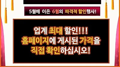 평일 및 주말 할인이벤트 진행 중인 김포공항 주차대행 ‘이지파킹’