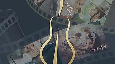 인생드라마 OST를 오케스트라로 K-FESTA K-OST 콘서트