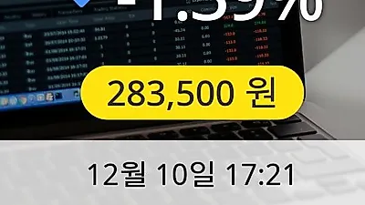 KCC 10일 283,500원 장종보고