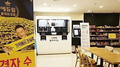 “직원이 행복한 회사” 에듀윌, 전에 없던 새로운 기업문화 만들어 간다