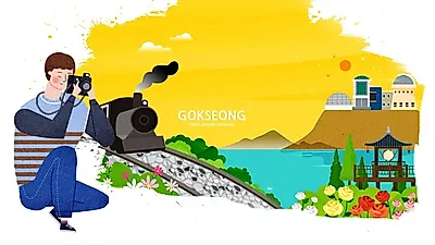 [여름여행지추천] '기차마을, 도림사' 등 전남 곡성 가볼만한 곳은?
