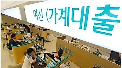1천300조 가계빚.. 은행별 주택 아파트담보대출금리비교로 가계부채 절감, 점검 필요