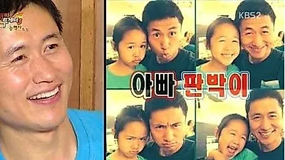 이영표 나이? 딸 미모에 "아이돌인줄" 과거 연봉에 '깜짝' 스페인외인구단 '꿈FC' 방문