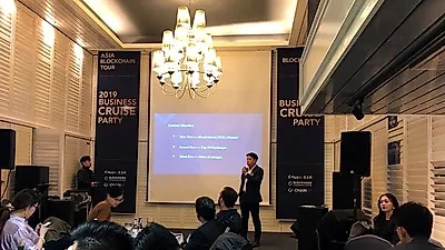 체인업, 글로벌 블록체인 기업 초청 프라이빗 비즈니스 파티 19일 성료