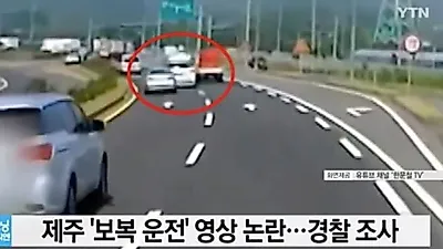 제주도 카니발 폭행 가해자 정체는 조폭?..2차 피해 우려