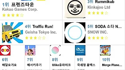 [5월 전체 앱 차트]애플 앱스토어, 플레이스토어 순위