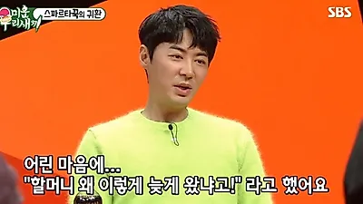 '까불이' 전진이 진짜 어른 됐다..운동회날 돌아가신 할머니 눈물 후회..완전히 달라진 분위기