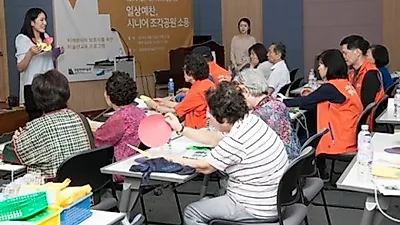 예술 통해 치매 환자·보호자 위로...국립현대미술관 '일상예찬, 시니어 조각공원 소풍'