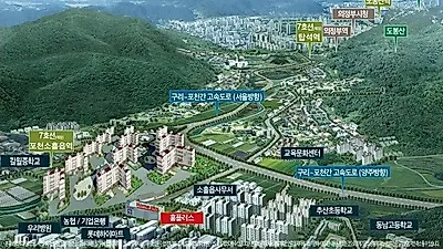 송우 대우이안아파트, 모델하우스 그랜드 오픈