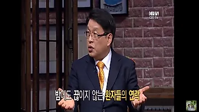 최수봉 교수 "눈물로 기도한다" 과거 인터뷰…제2의 양진호?