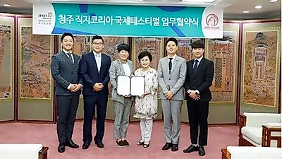 젊은 인재를 등용하여 청주시 직지코리아 협약 쾌거를 이룬 대표 향토 프랜차이즈