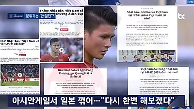 아시안컵 8강 베트남 일본 "베트남이 일본 이긴다" 일본에 경고···박항서 일본 해볼만 하다