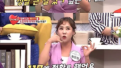 황은정 "이혼 후 칼에 베이고 차 사고, 서러웠다"