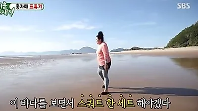 사승봉도, 위치는 어디? '둘레가 3㎞ 정도 되는 작은 섬'