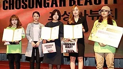 조성아뷰티 "미래 뷰티 인재들의 꿈을 응원합니다!"